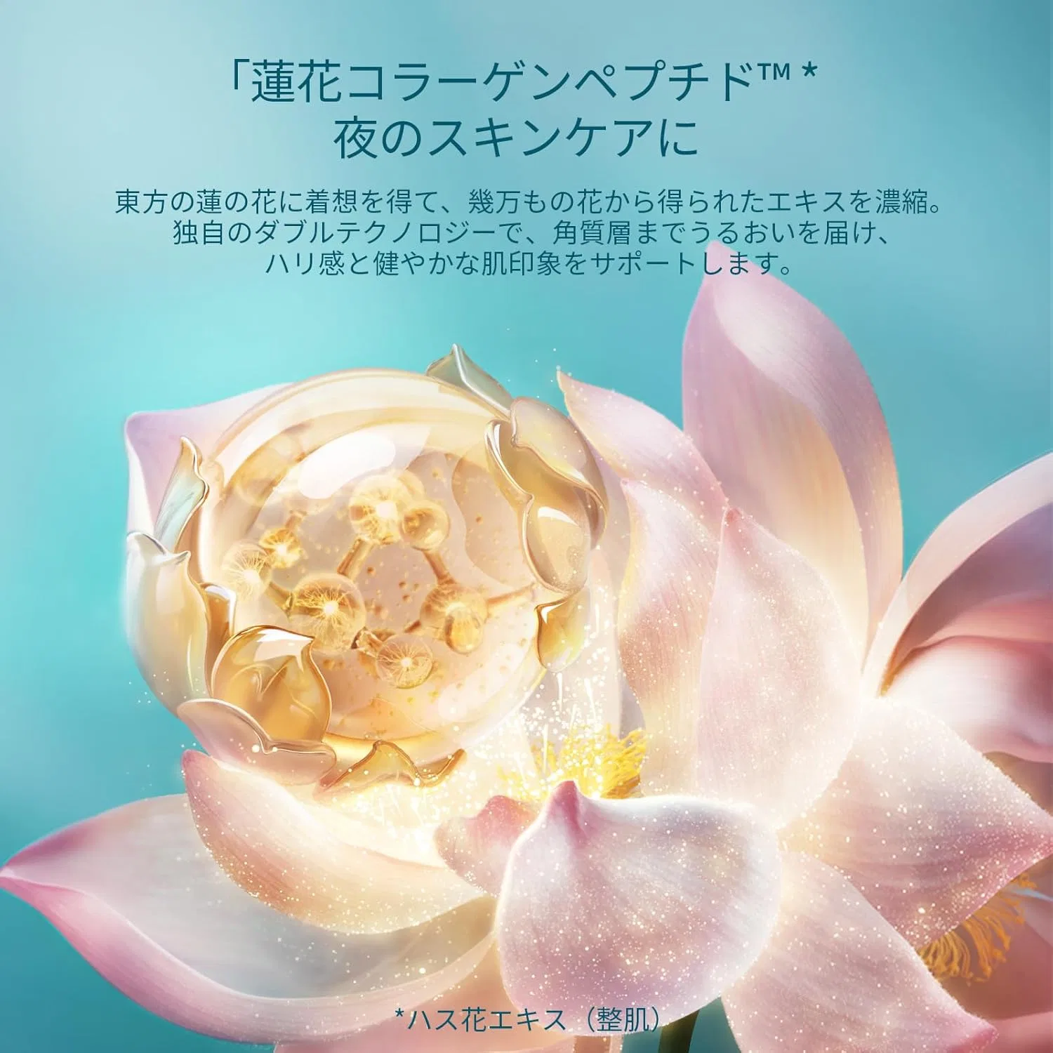 Сыворотка для лица Florasis Irresistible Double Life Lotus Seika Serum, набор из 2 шт., увлажняющая — фото 4