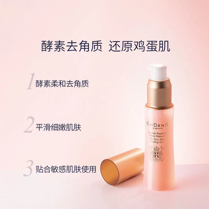 Evidens Очищающий гель для обновления кожи 50 мл, 50ml — фото 2