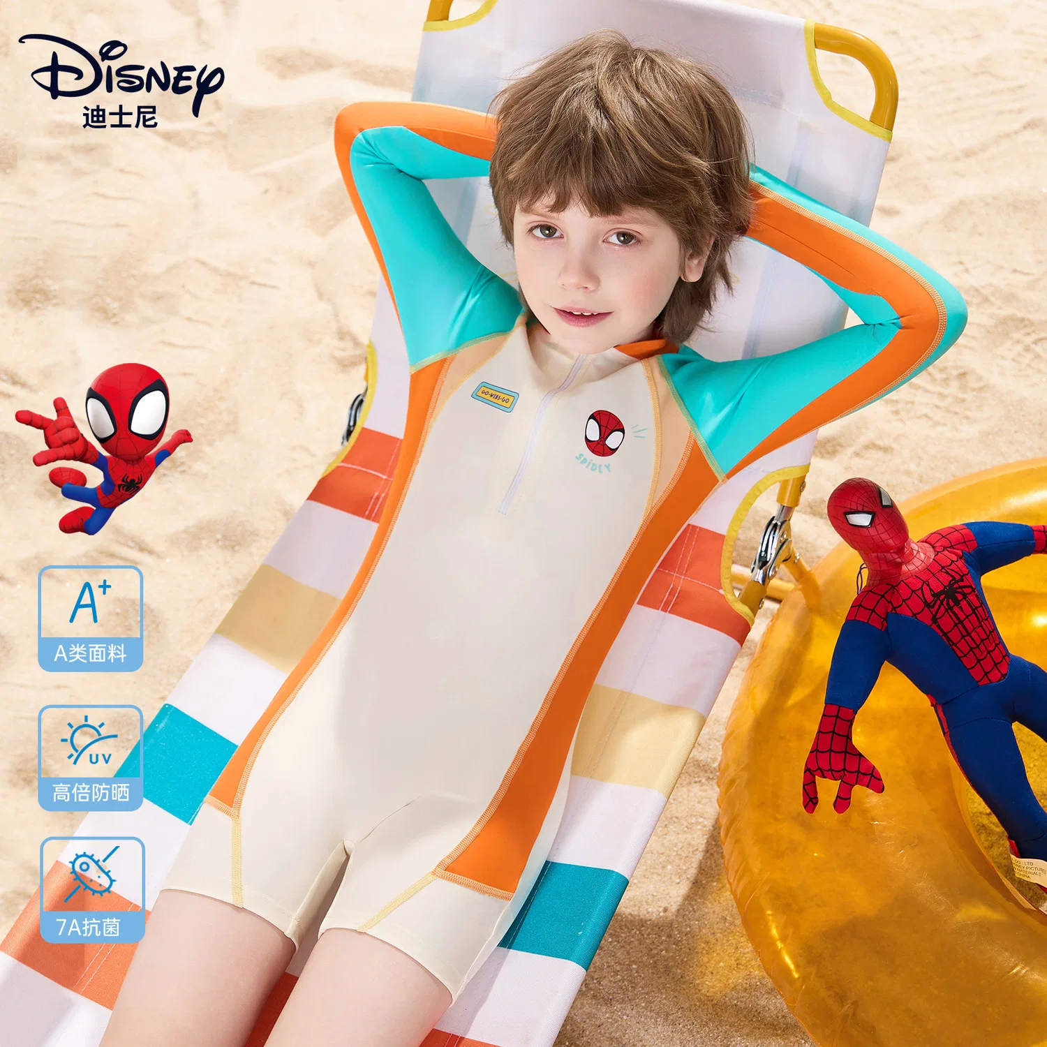 Детский комплект для плавания с принтом Spider-Man, Disney, Beige Spider-Man — фото 3