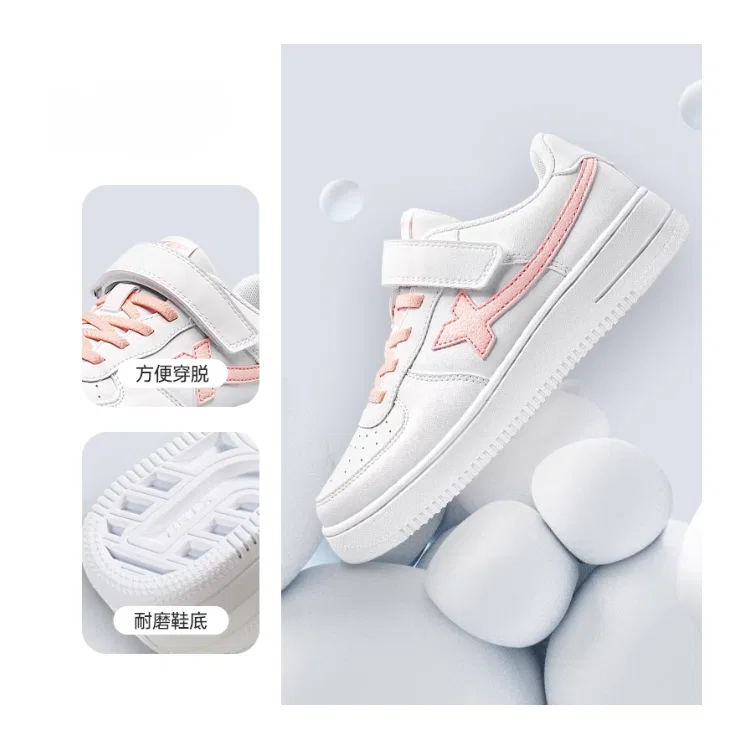 Детские кроссовки для скейтбординга с низким верхом Pink White XTEP, Pink White — фото 3
