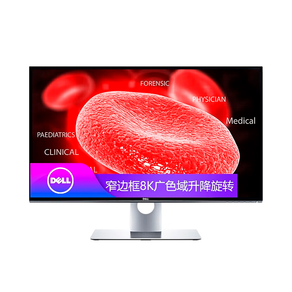 

Монитор Dell UltraSharp UP3218K, 31.5", 7680x4320, 60 Гц, IPS, серебристый