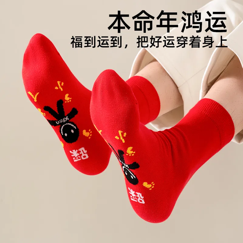 Детские носки с принтом 3 Pack White Red Black MIIOW — фото 4