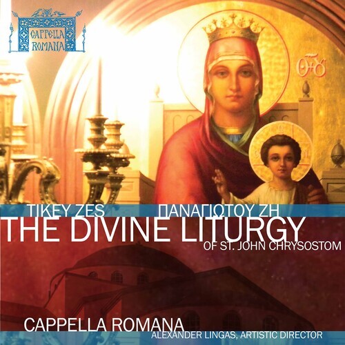 

CD диск Zes / Cappella Romana: Divine Liturgy