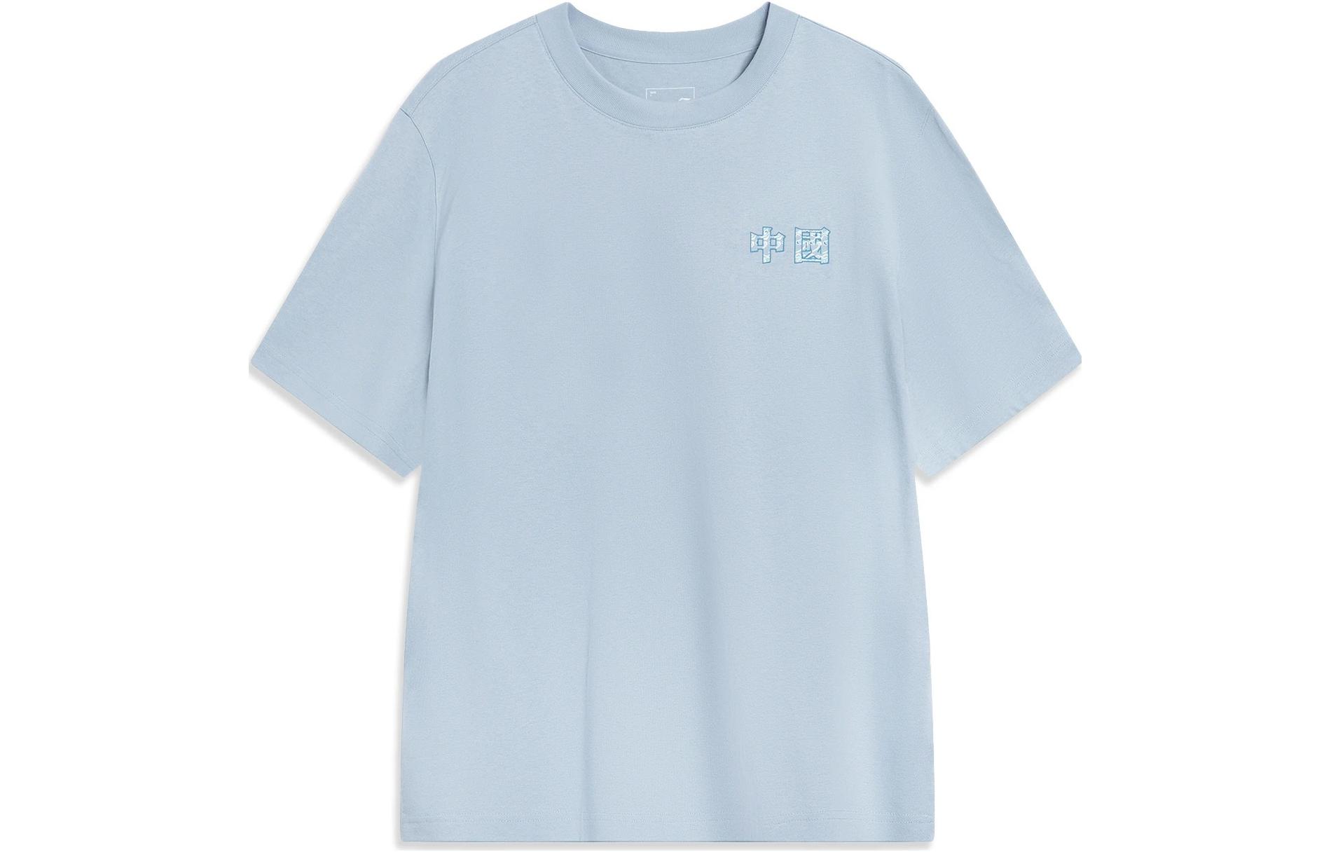 

Мужская футболка LiNing Sports Life Collection, цвет «Небесно-голубой», Синий, Мужская футболка LiNing Sports Life Collection, цвет «Небесно-голубой»