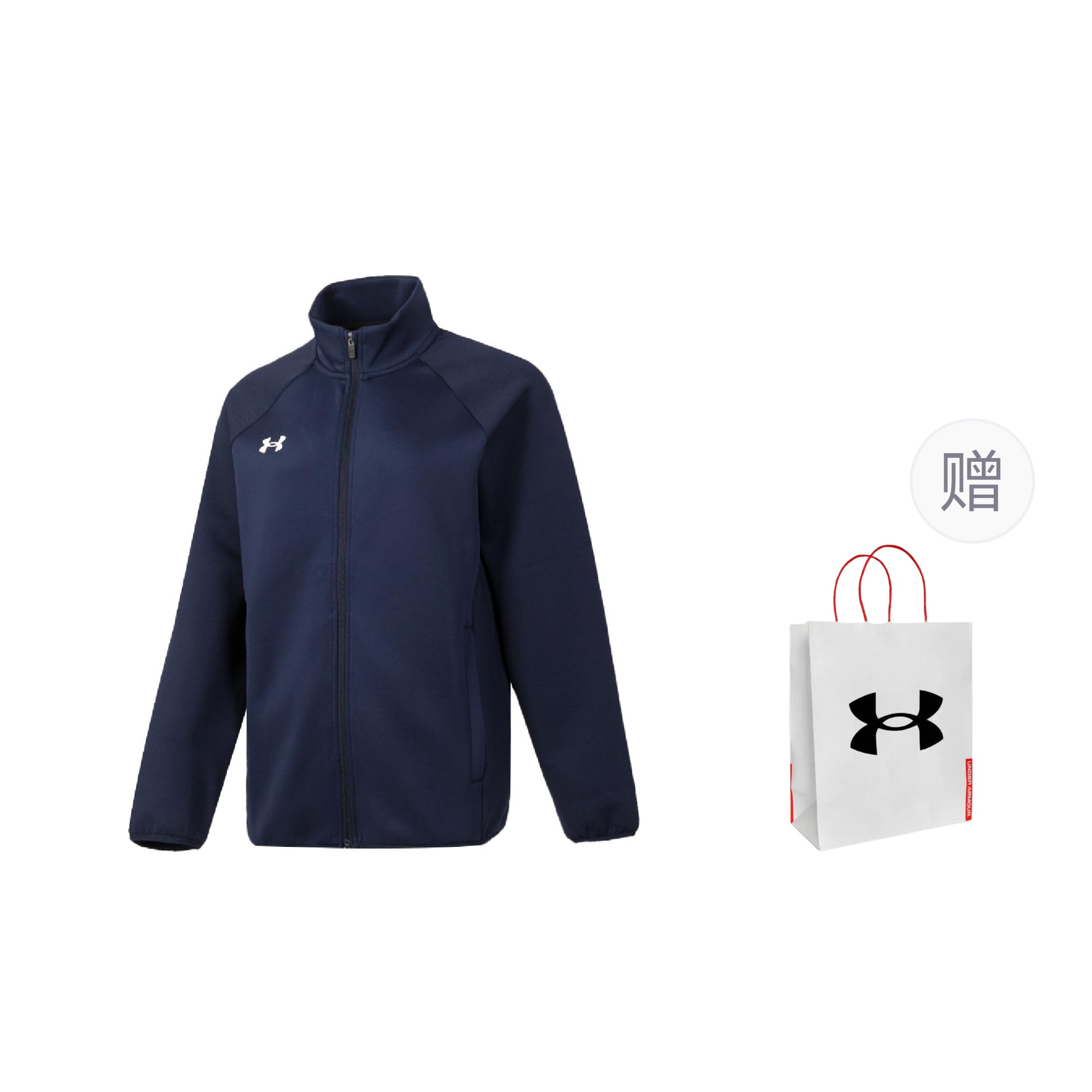 

Куртка унисекс синяя с сумкой для покупок Under Armour, синий+сумка