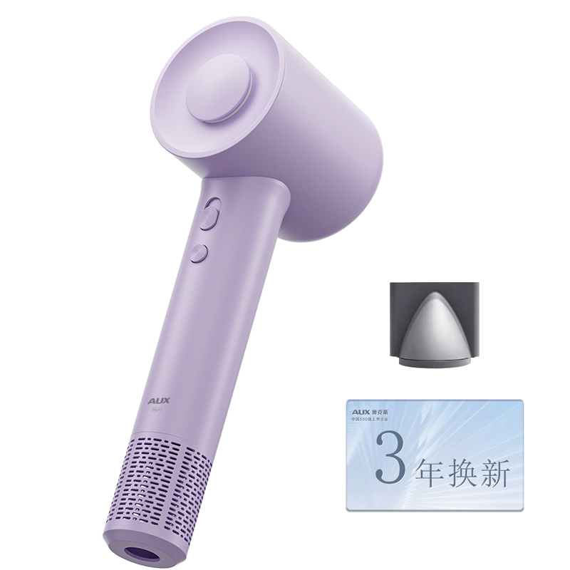 

Фен для волос Aux, G01 Upgrade - 90,000 rpm brushless motor + 400 million negative ions Purple