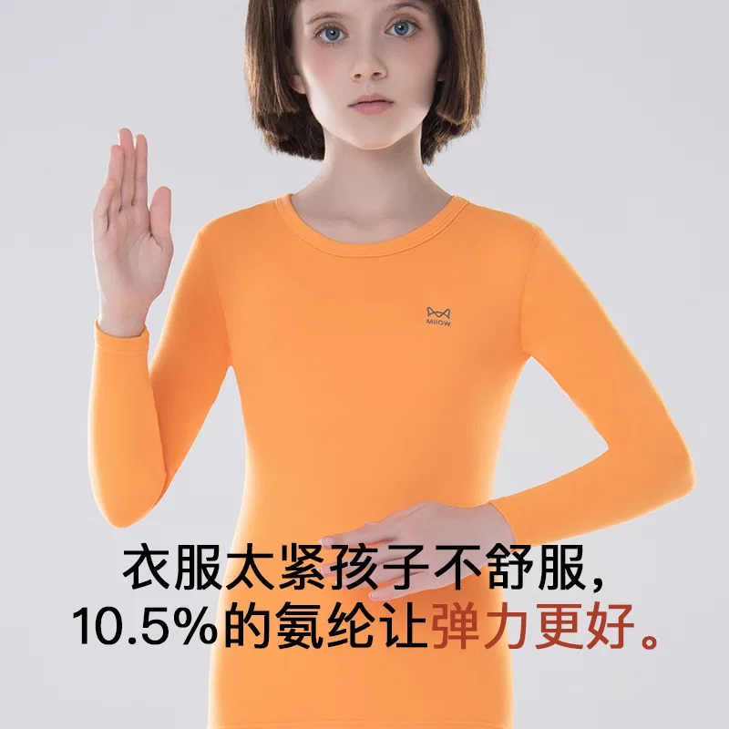Детский комплект термобелья с принтом Unisex Thermal Sets MIIOW — фото 3