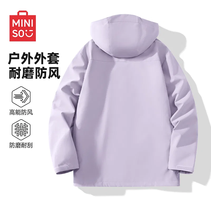 Детская куртка с капюшоном MINISO, Ecru — фото 4
