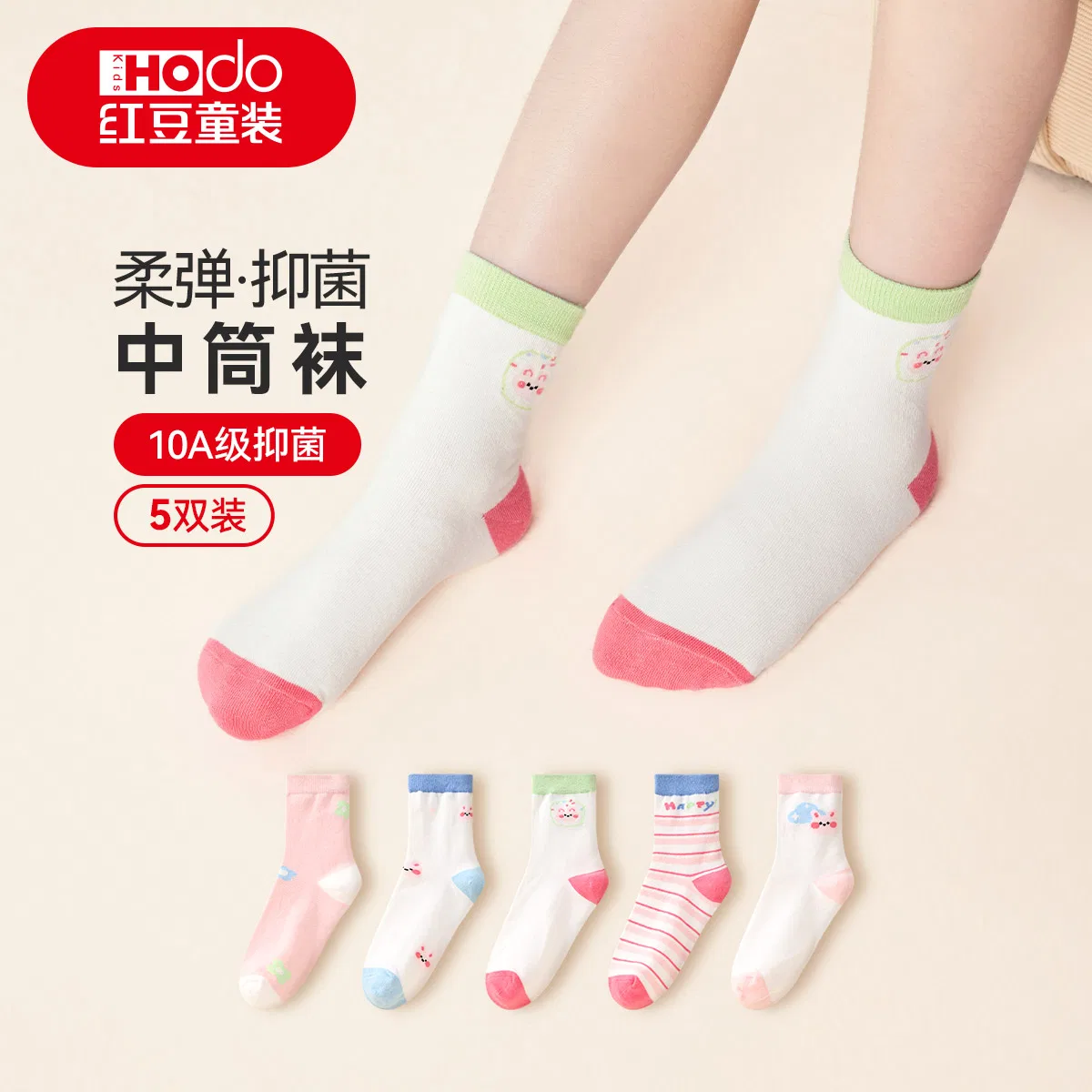 Детские хлопковые носки-гольфы для девочек набор 5 пар Red bean, Combo — фото 3