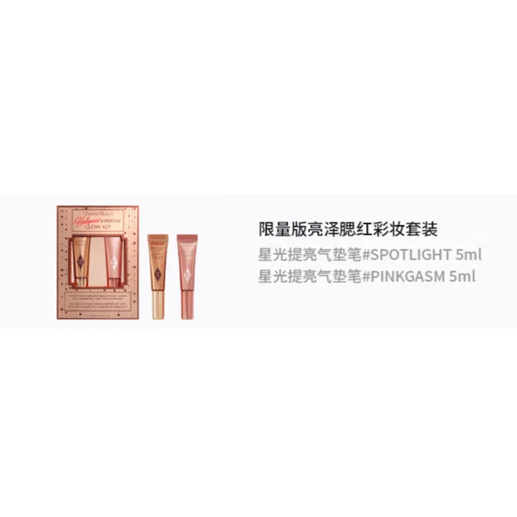 Женский набор румян с кистями Charlotte Tilbury, 2 оттенка, Limited Edition, Charlotte Tilbury, Peach Blossom/Spotlight — фото 2