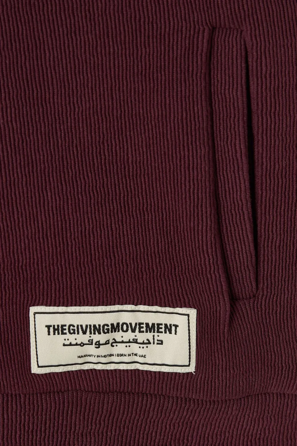 Куртка на молнии с рубчиком хлопковая The Giving Movement, коричневый — фото 4