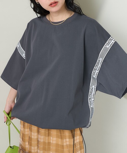 

Футболка с жаккардовой тесьмой и шнуровкой для подшивки, THEATRE PRODUCTS x FREAK'S STORE, угольно-серый