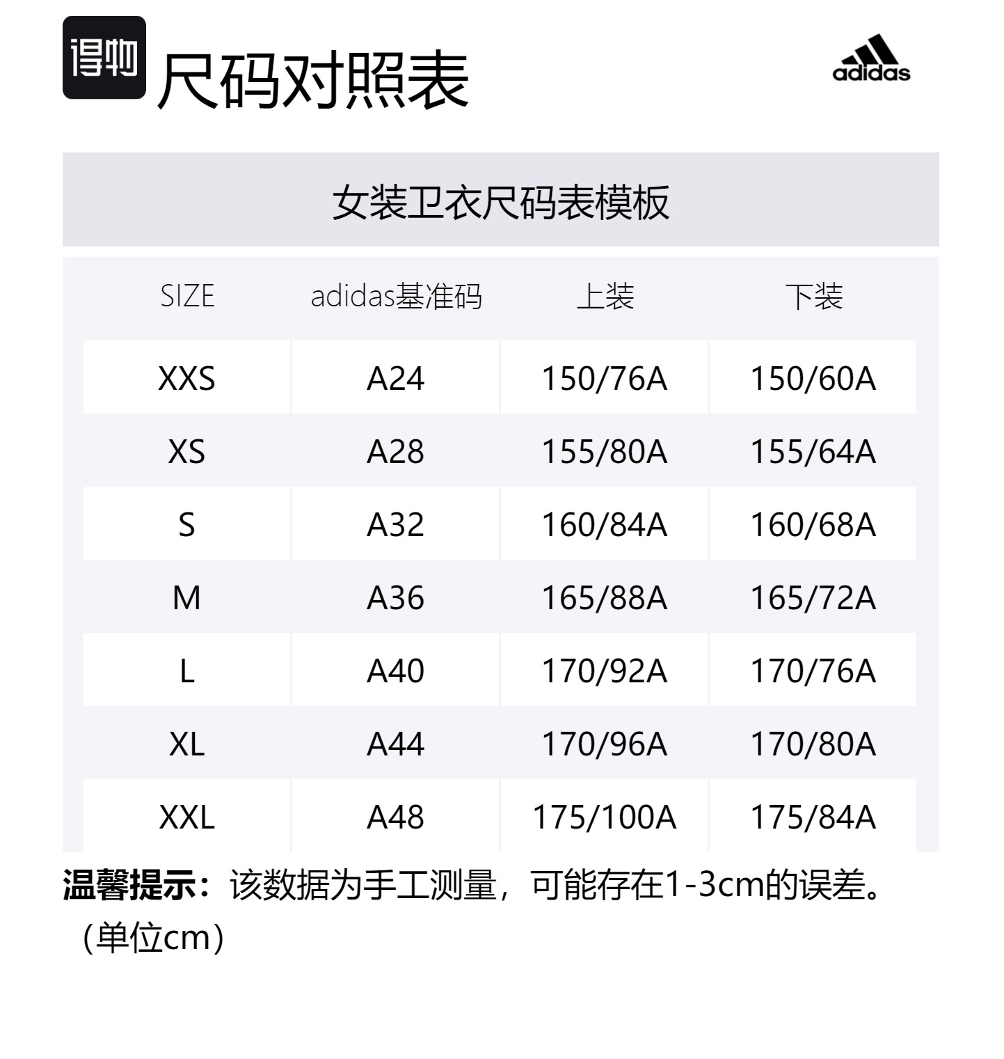 Цветочная толстовка с 3 полосками для женщин розовая белая Adidas, розовый — фото 2