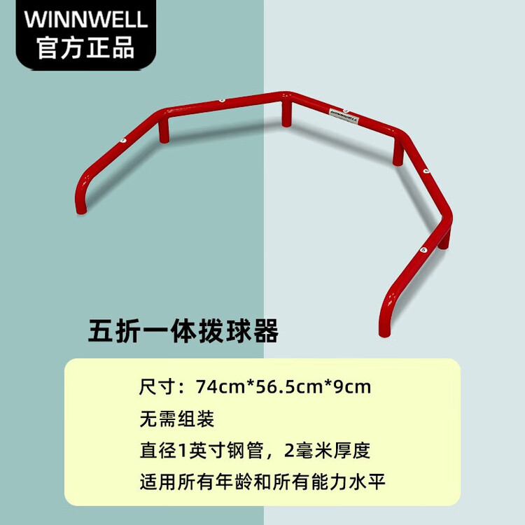 

He Jiagong Тренажер для игры в айсбол, доска для гребли на суше, устройство для отработки ударов с возвратом мяча, коврик для стрельбы, пятискладная интегрированная ракетка