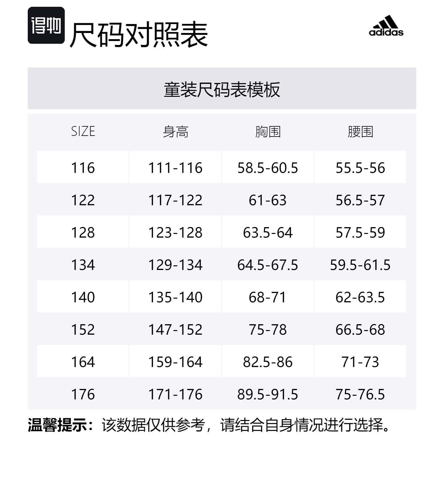 Куртка городская JK Magic Light Umber для подростков Adidas — фото 4