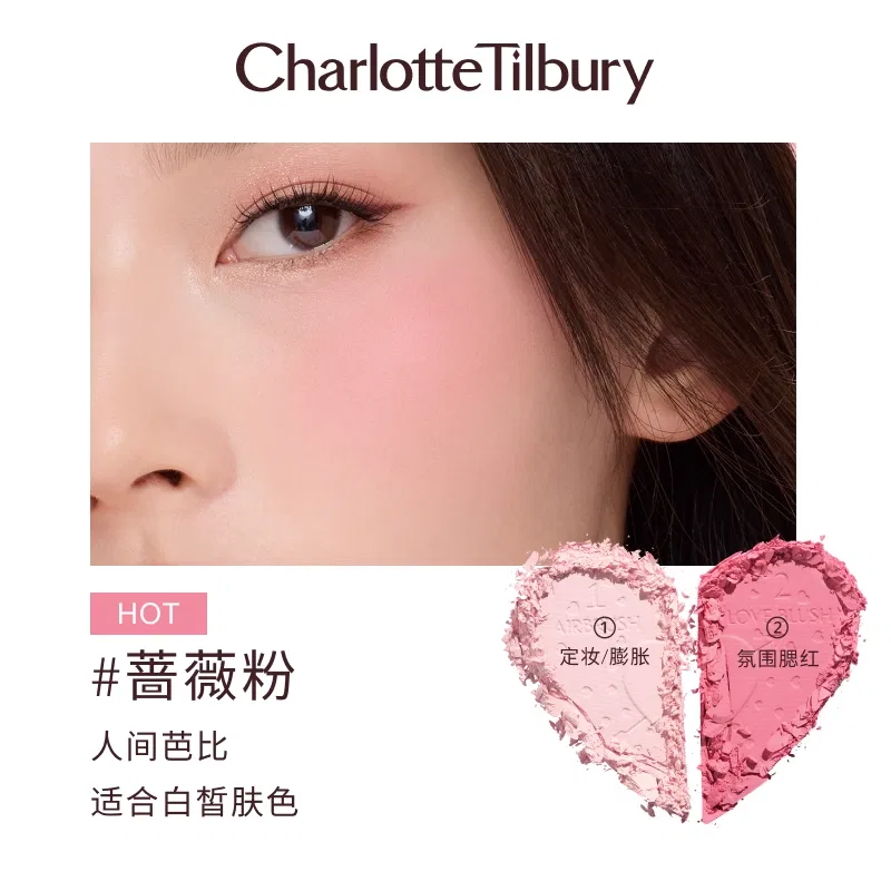 Женские румяна-палетка с матовым финишем, Heart Matte, Charlotte Tilbury, Russet Red — фото 3
