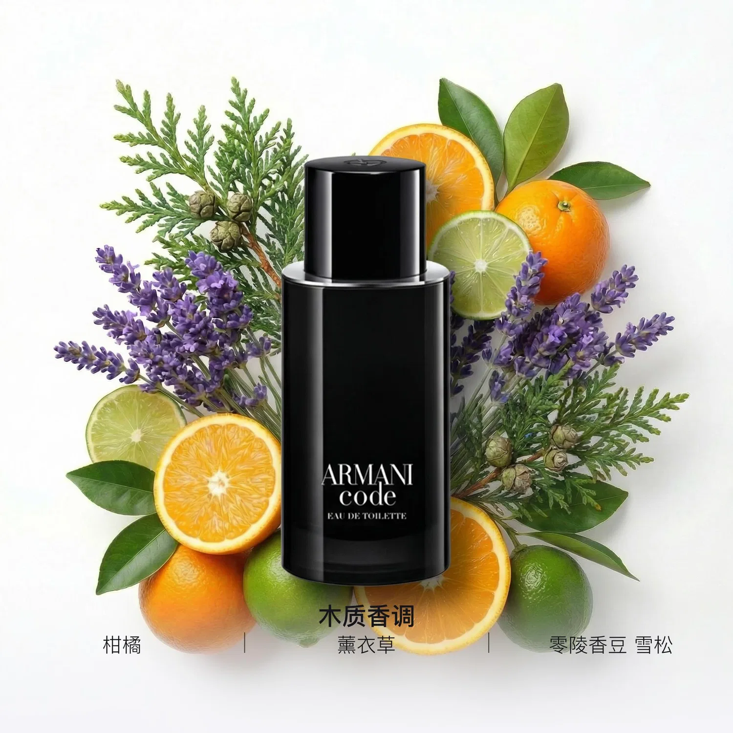 Мужская туалетная вода Code, 75 мл, Giorgio Armani, Orange Lavender Cedar — фото 3