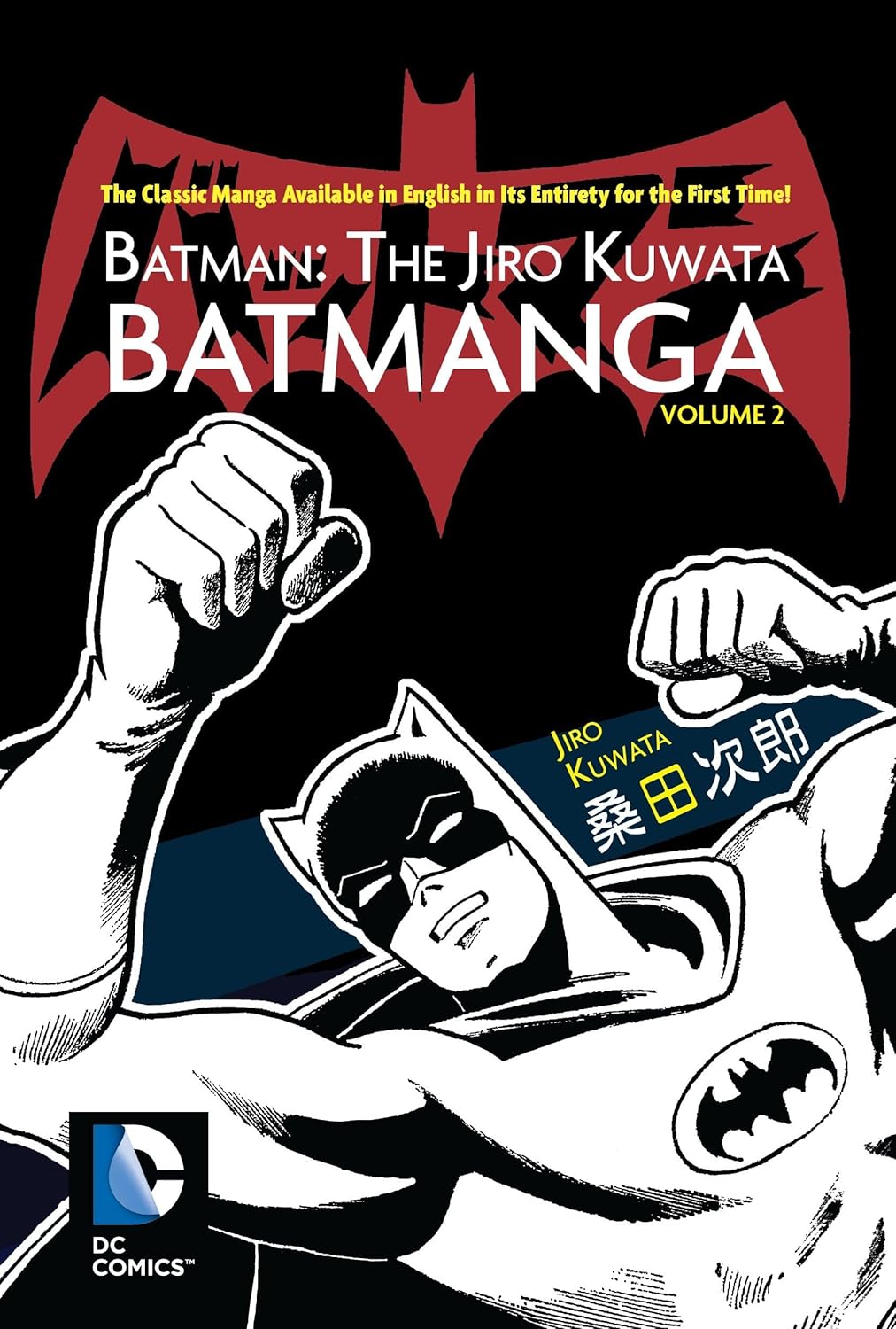 

Batman: The Jiro Kuwata Batmanga Vol. 2: The Classic Manga Available in English in Its Entirety for the First Time! (DC Comics)