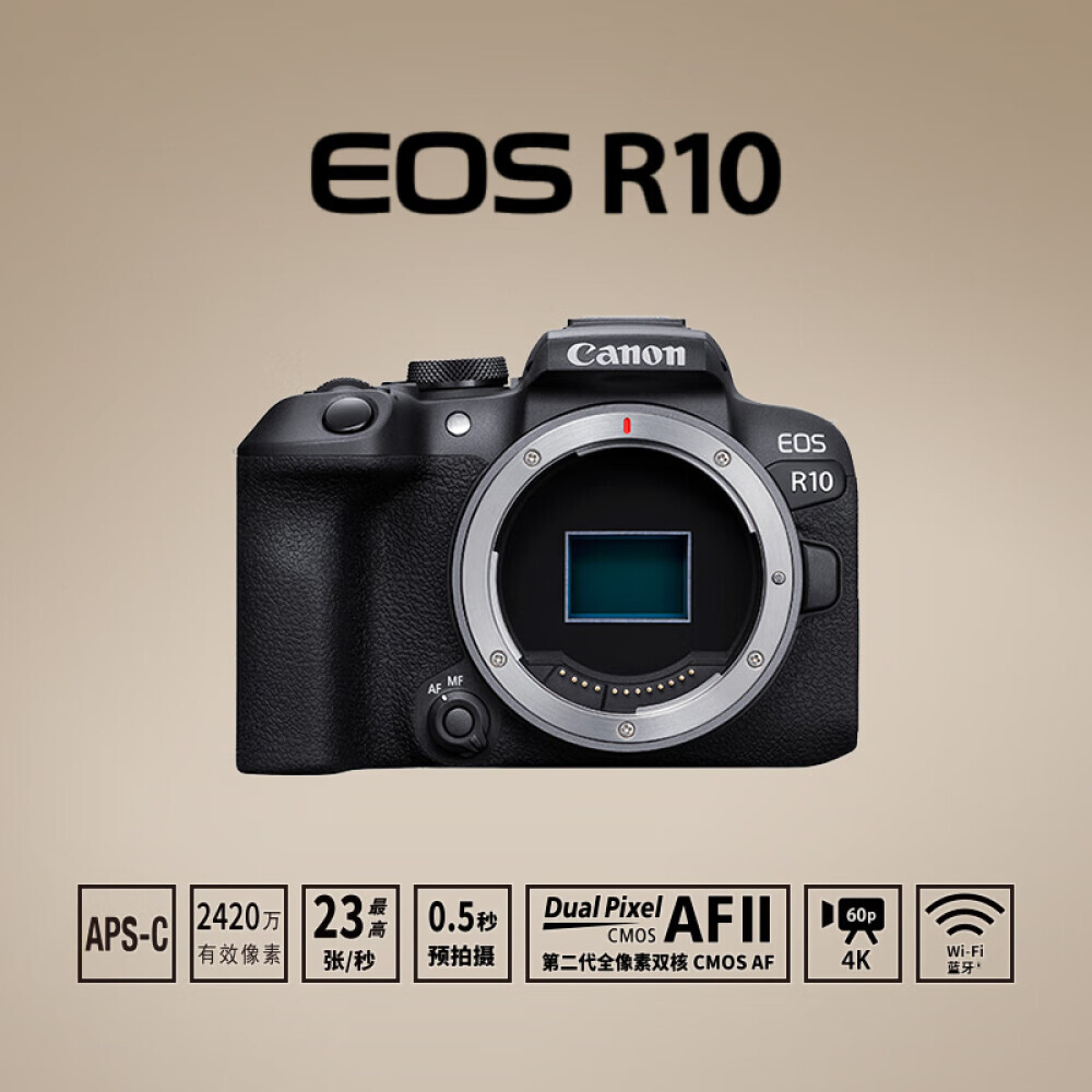 

Фотоаппарат Canon EOS R10 HD RF-S 18-45mm