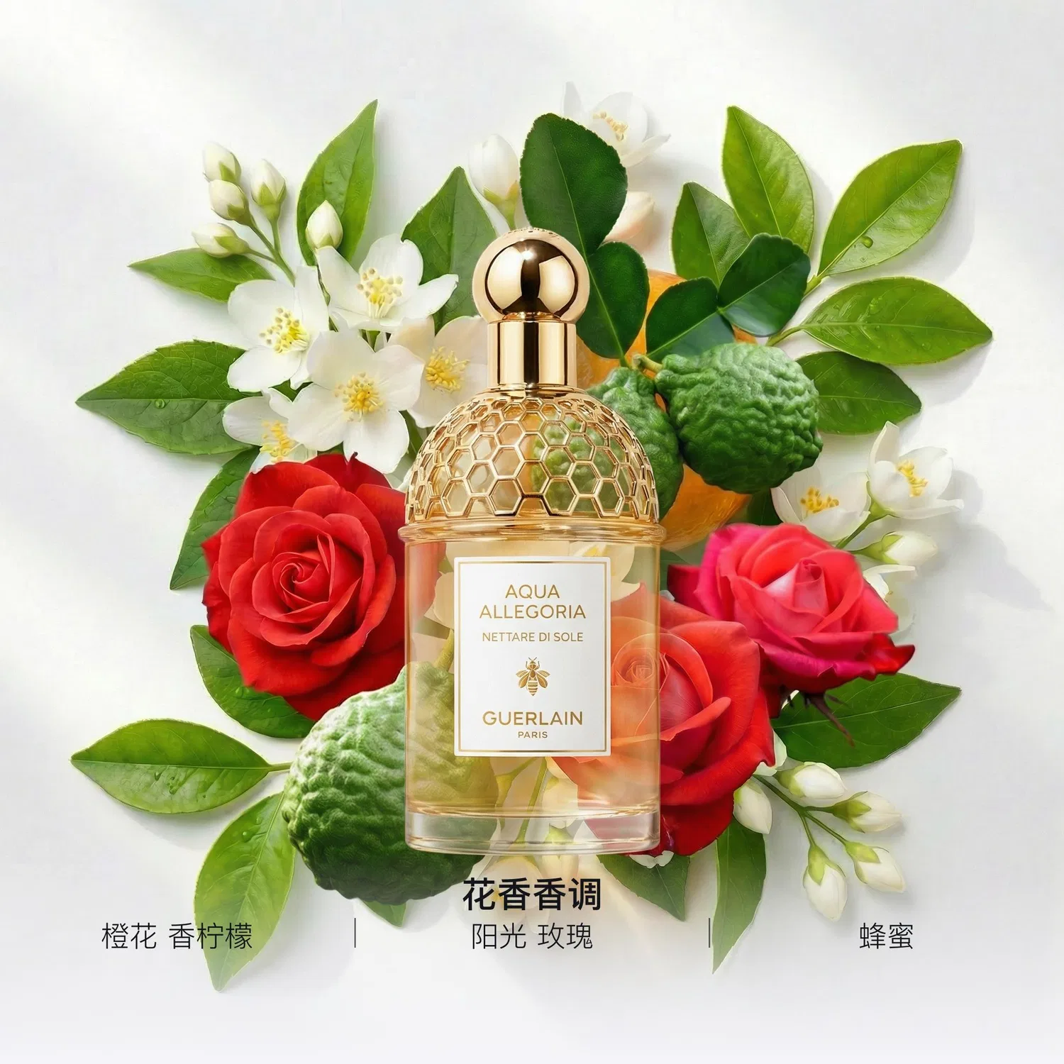 Парфюмерная вода Guerlain Warm Sunlight, 75 мл, GUERLAIN — фото 3