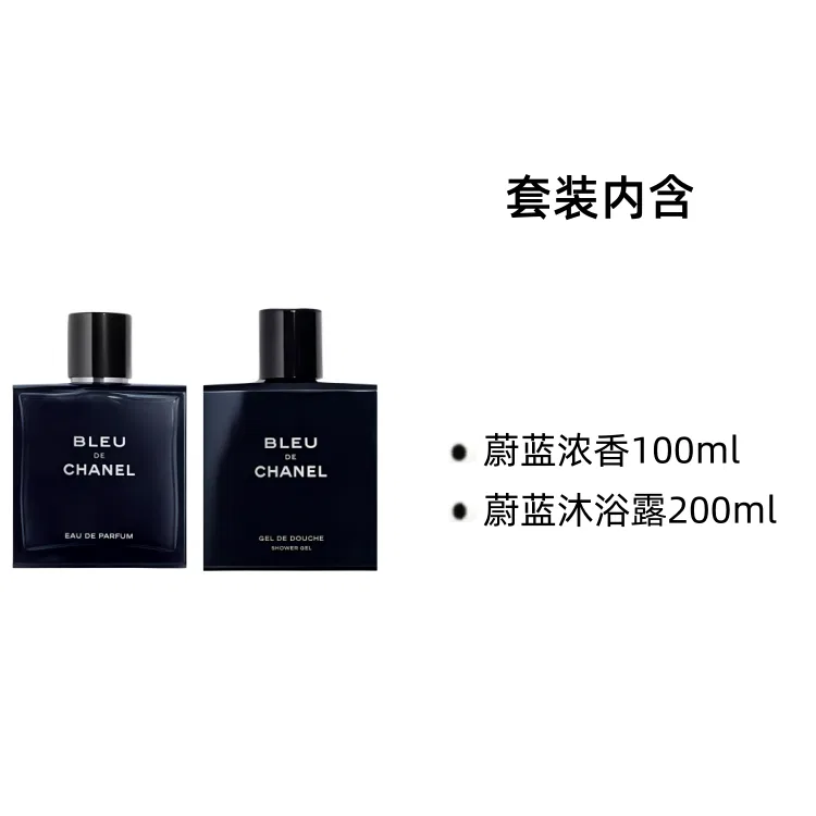 Мужской набор парфюмерной воды и геля для душа Cerulean CHANEL, Blue — фото 2
