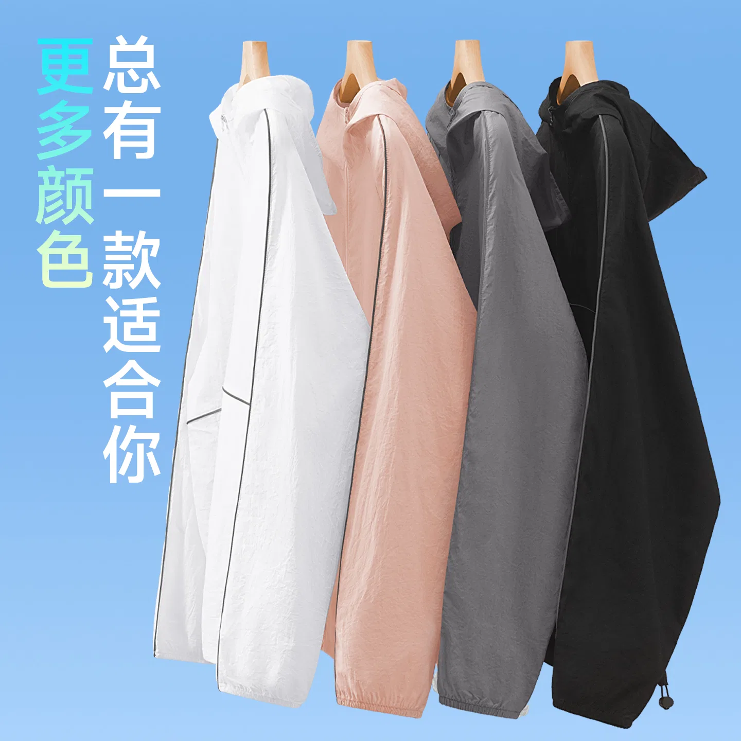 Детская защитная одежда от солнца с логотипом MINISO, Carbon Gray — фото 4