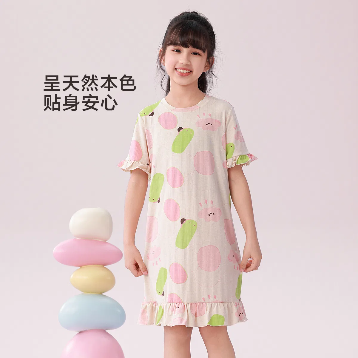Детская сорочка с принтом Red bean, Light Apricot — фото 4