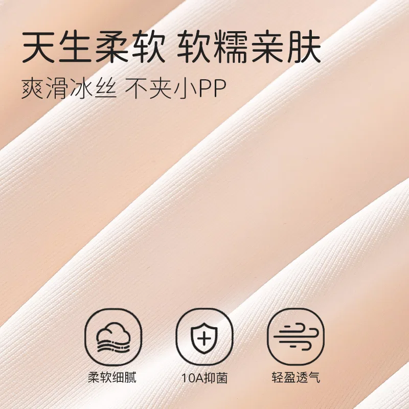 Детское нижнее белье для девочек с принтом Red Bean, Цвет Light Yellow Pink — фото 4