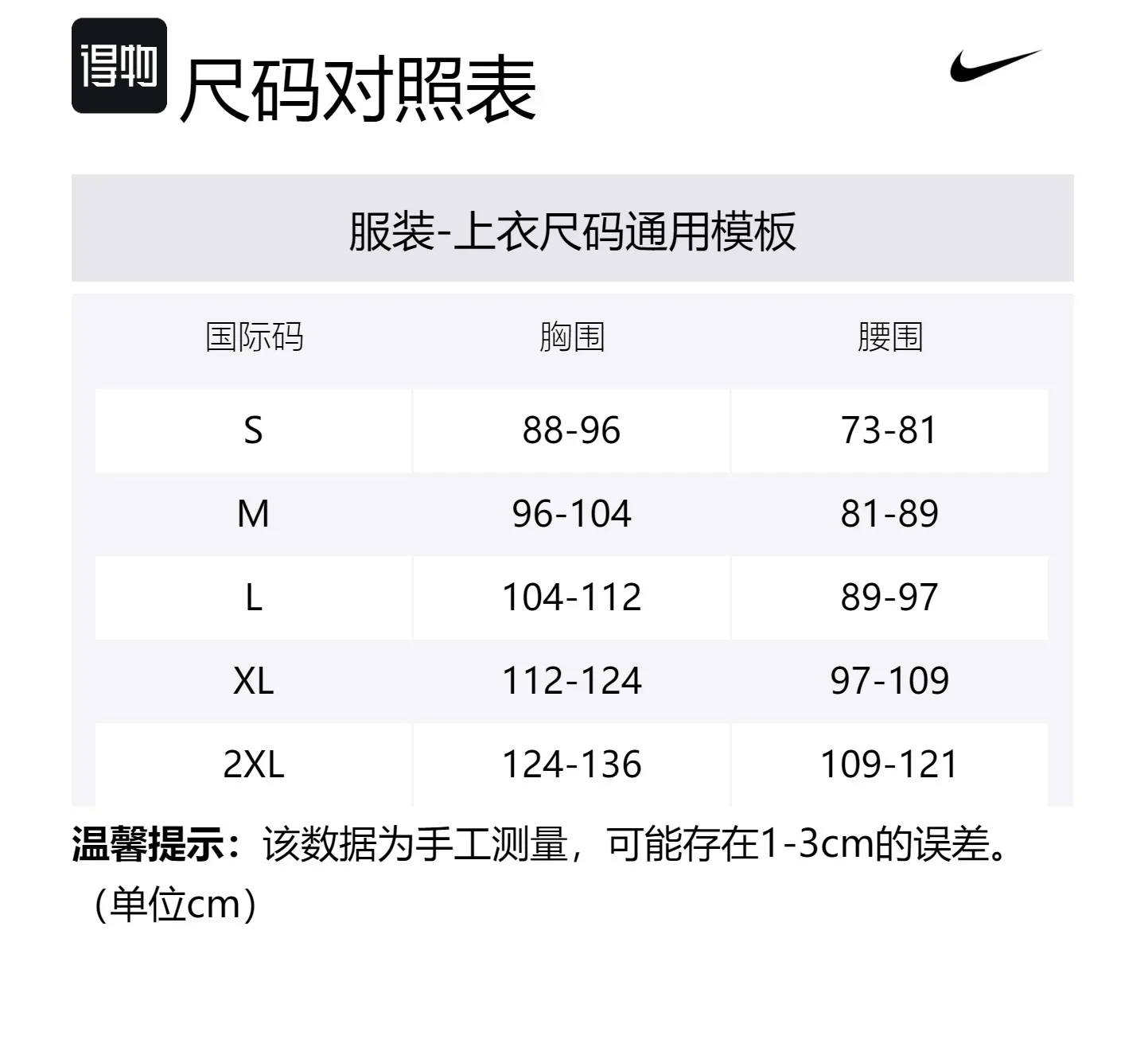 Nike Футболка Max90 мужская темно-красная — фото 2