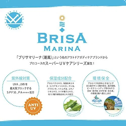 Солнцезащитный крем Brisa Marina Light Beige 70 г — фото 2