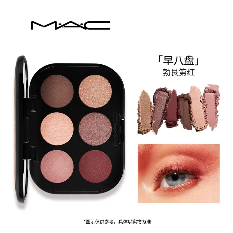 Женская палетка теней для век с принтом Gothic Plate Future Fairyland, MAC, Soft Smoky — фото 3