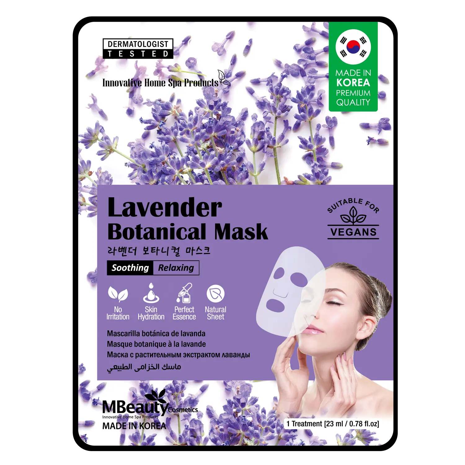 

Mbeauty Botanic успокаивающая и расслабляющая тканевая маска с лавандой, 23 г