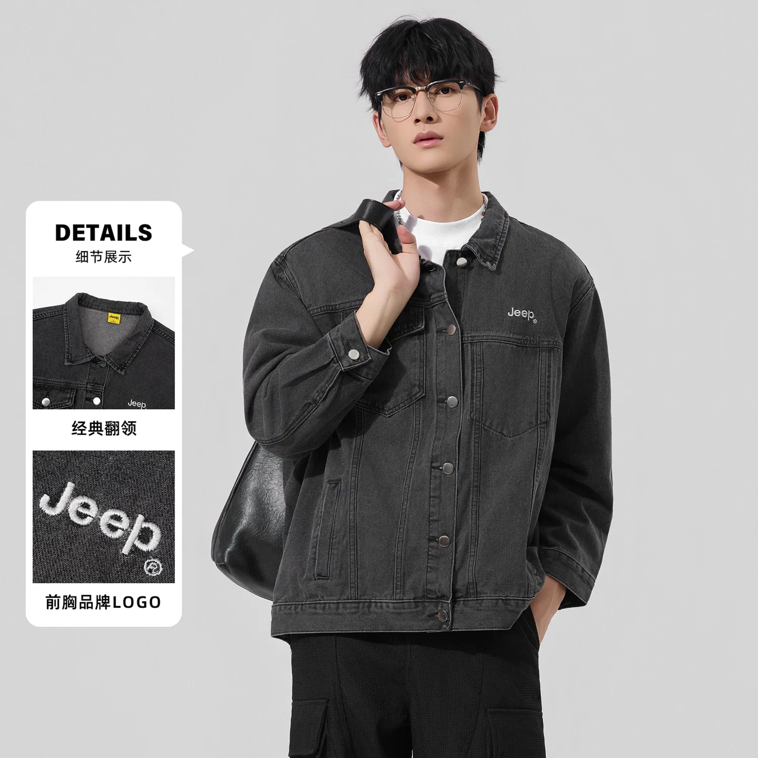Детское джинсовое пальто Jeep Urban Casual Denim Jacket Unisex, Gray — фото 4