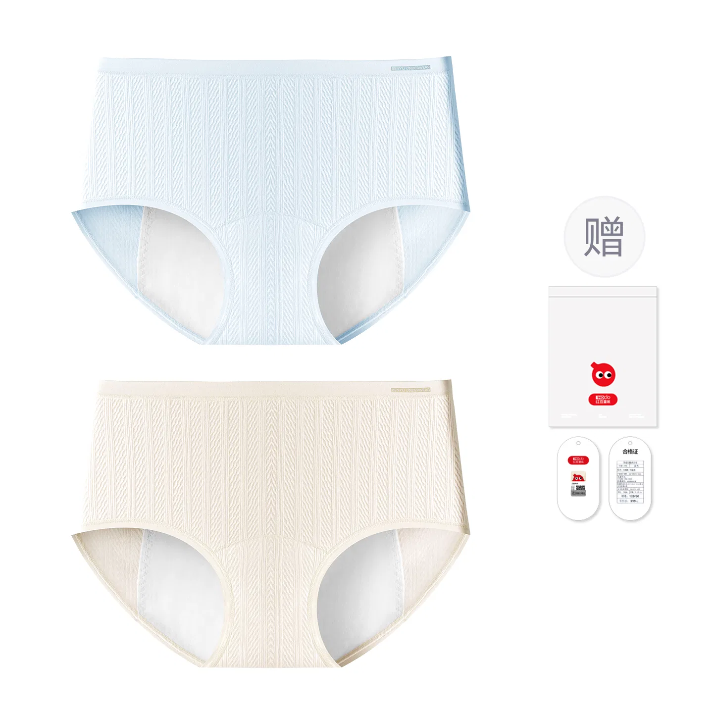 Детские трусы-менструальные 7A антибактериальные хлопковые Red bean, Light Blue + Light Apricot