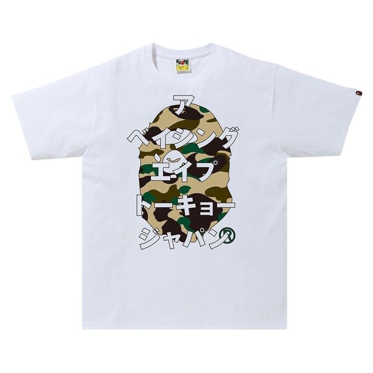 

Футболка BAPE 1st Camo Bape Katakana Tee 'White/Yellow', белый