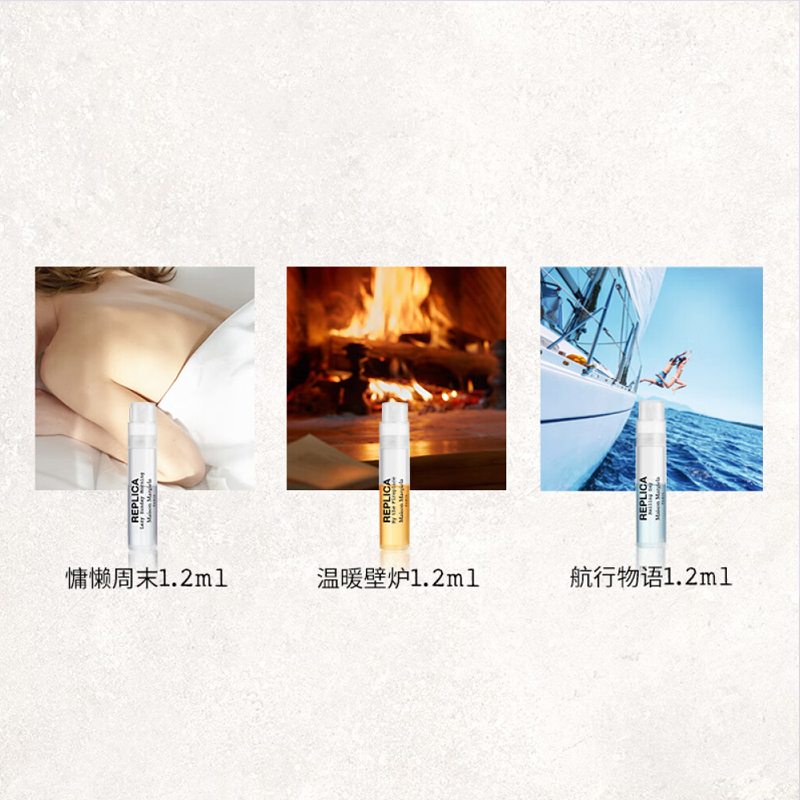 Набор пробников ароматов долговременный три предмета eau de toilette iris white musk 1,2мл+1,2мл+1,2мл Maison Margiela, Three-Piece Set: Lazy Weekend Perfume 1.2ml+Warm Fireplace Perfume 1.2ml+Nautical Tale Perfume 1.2ml — фото 3