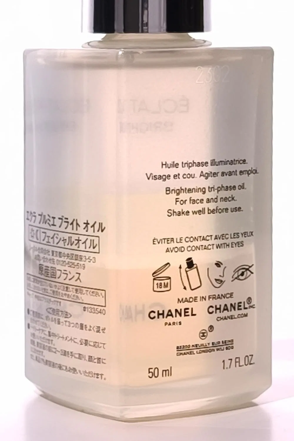 Масло для лица Chanel Ekra Plumier Bright Oil, 50 мл — фото 4
