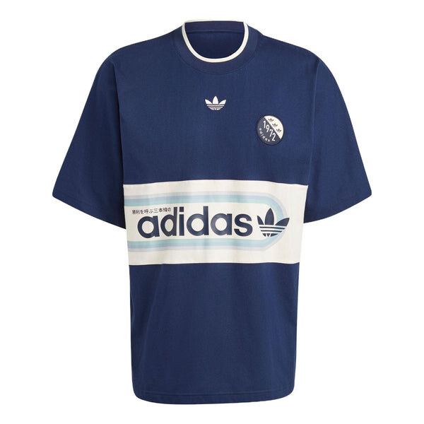 

Футболка Adidas Crew Neck Tee 'Navy', синий