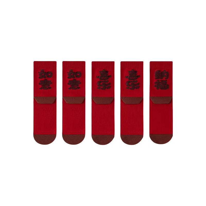 Детские носки-гольфы 5 пар MINISO, 2 Ruyi+2 Joy+1 Blessing