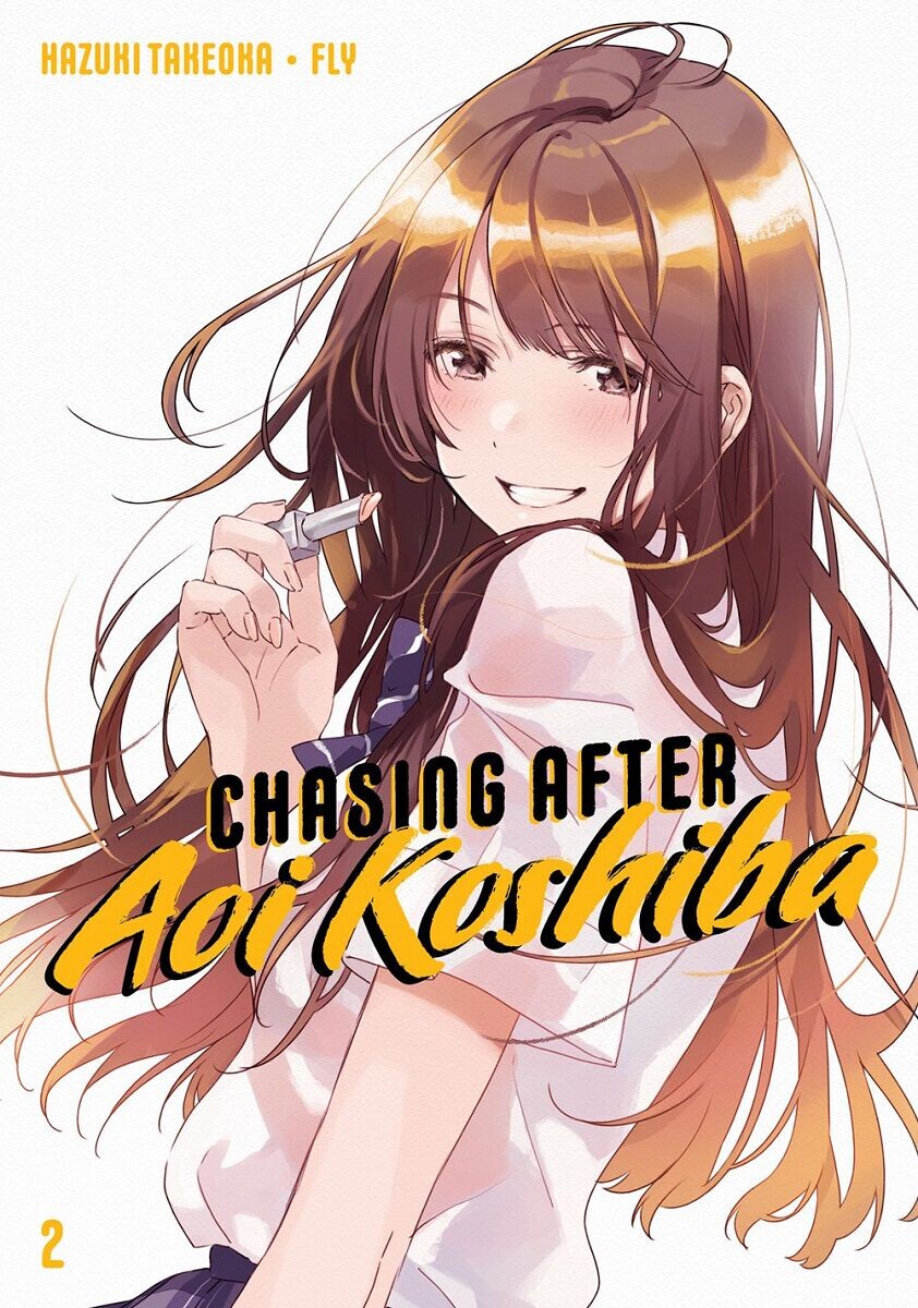 

Манга Chasing After Aoi Koshiba Manga Volume 2