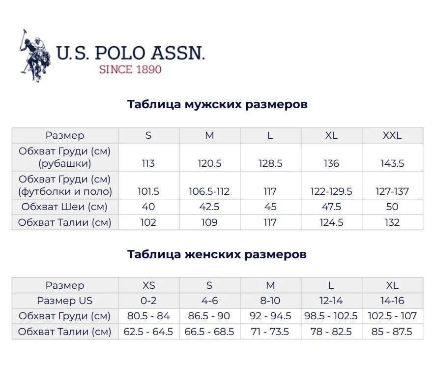 Комплект поло U.S. Polo Assn. Solid Short Sleeve Interlock, 3 предмета, темно-синий — фото 3
