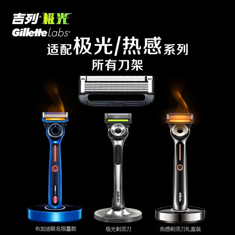Мужской станок для бритья с 12 сменными лезвиями, Aurora Blade Head, Gillette — фото 3