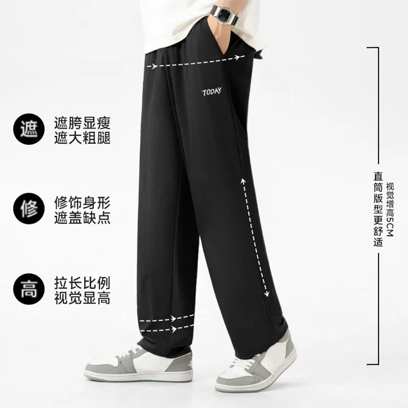 Детские брюки прямого кроя [Ice Silk Cooling]Black (Ma Chang Blue Graffiti Pants Logo) MINISO, Black — фото 3