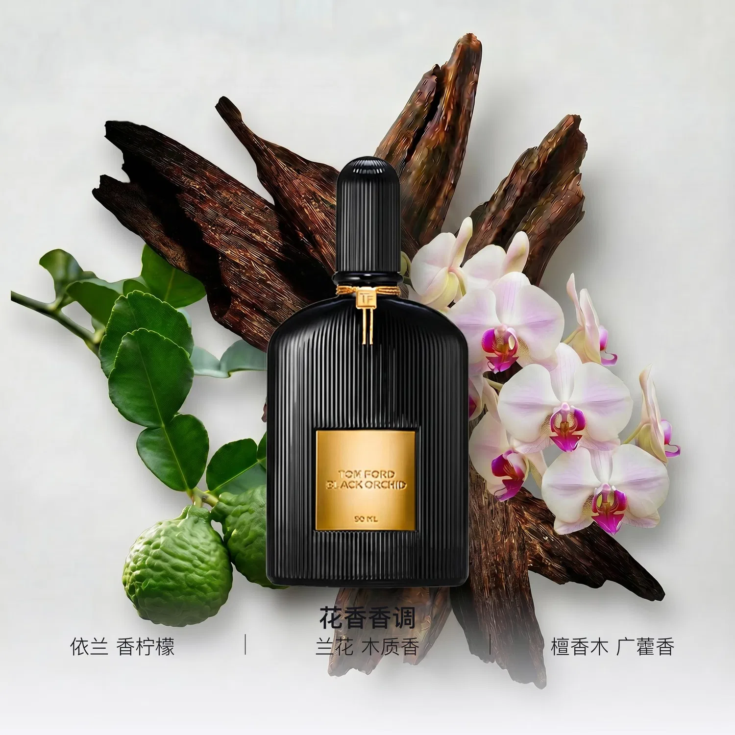 Парфюмерная вода Midnight Orchid TOM FORD, 100 мл — фото 3