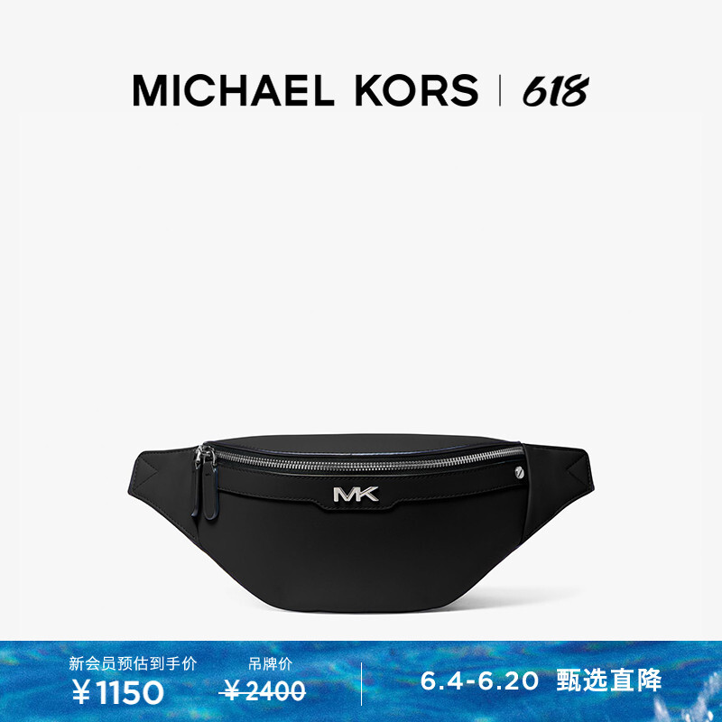 

Сумка мужская Michael Kors Varick маленькая, черный
