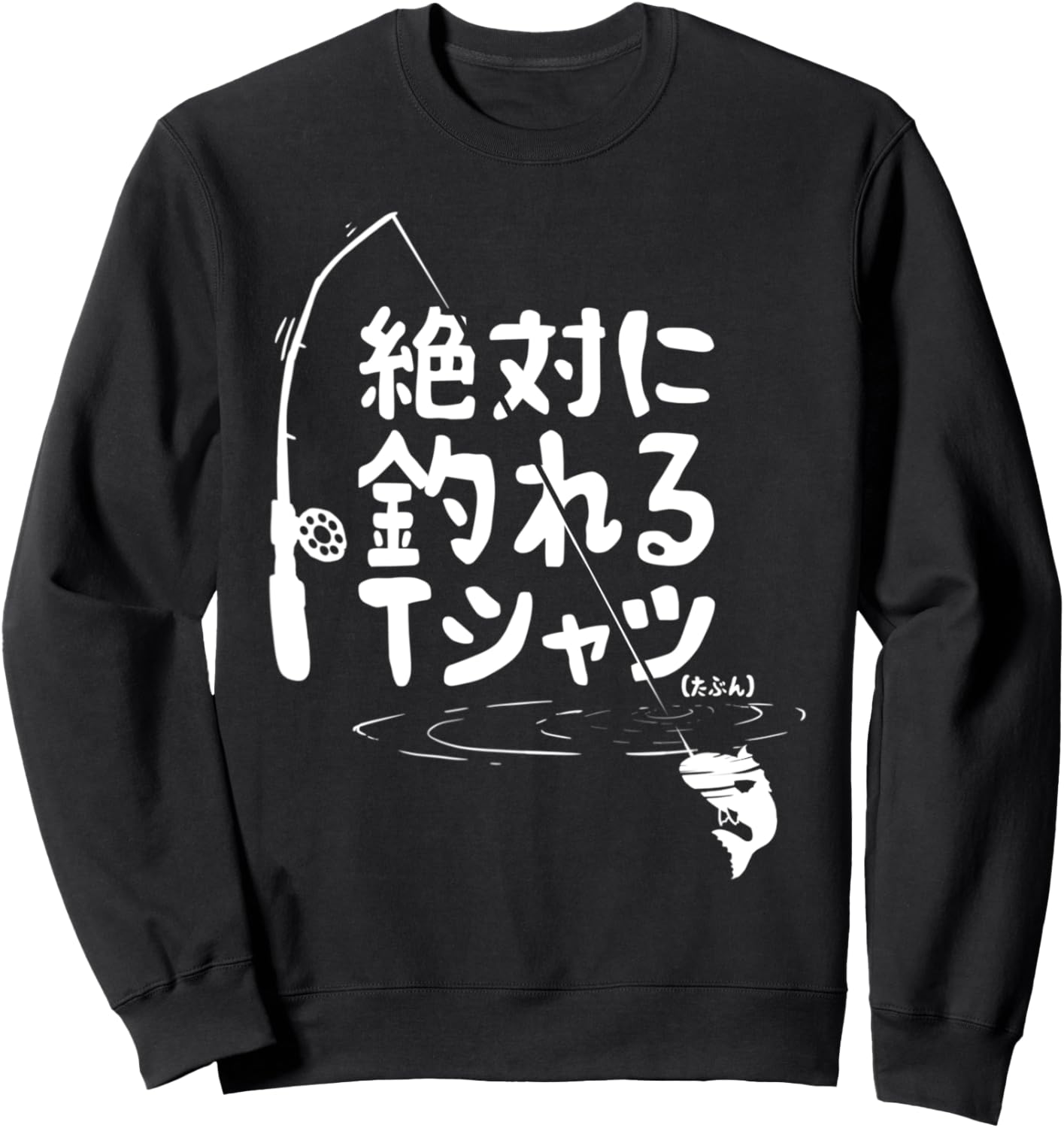 

Пожелания, идеально подходящие для рыбалки, для любителей рыбалки, речной и морской рыбалки, забавная тренировочная толстовка Neta для любителей рыбалки, черная Designed For Fishing Enthusiasts, Черный, Пожелания, идеально подходящие для рыбалки, для люби