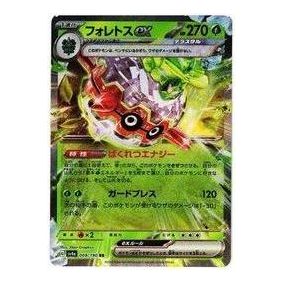

Карта Pokemon Shiny Treasure ex [SV4a 009/190] 'Forretress ex RR'