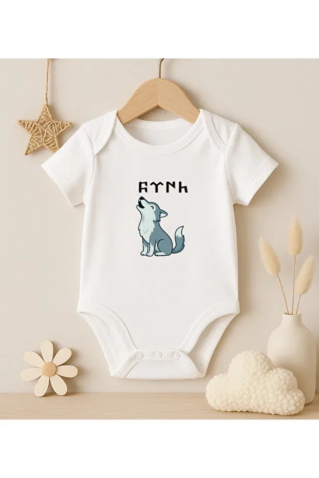 Детское боди для мальчиков с принтом Cute Bozkurt Turkish Text Printed Modat, Белый