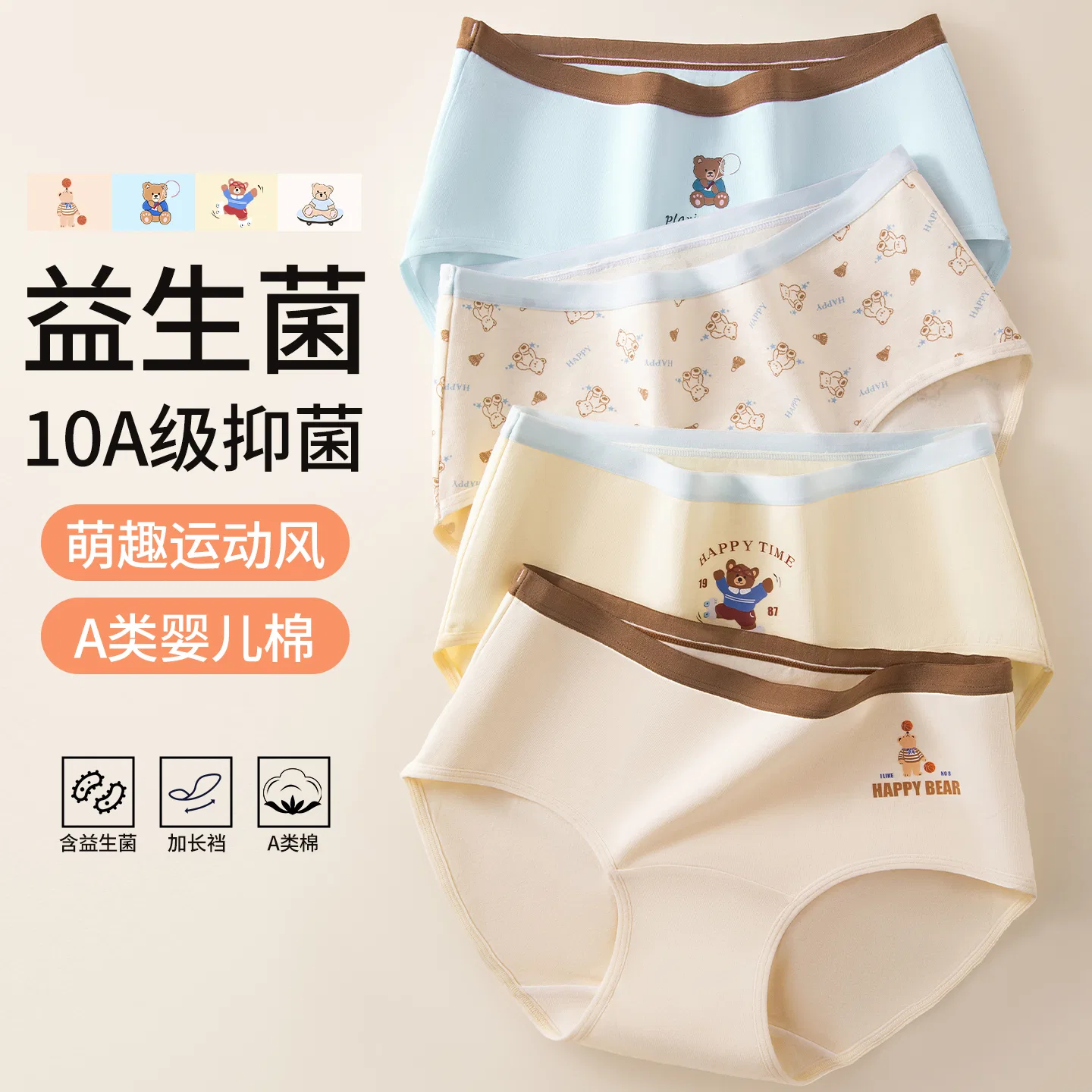 Детские трусы для девочек хлопковые с принтом Red bean, White Yellow Apricot Blue — фото 4