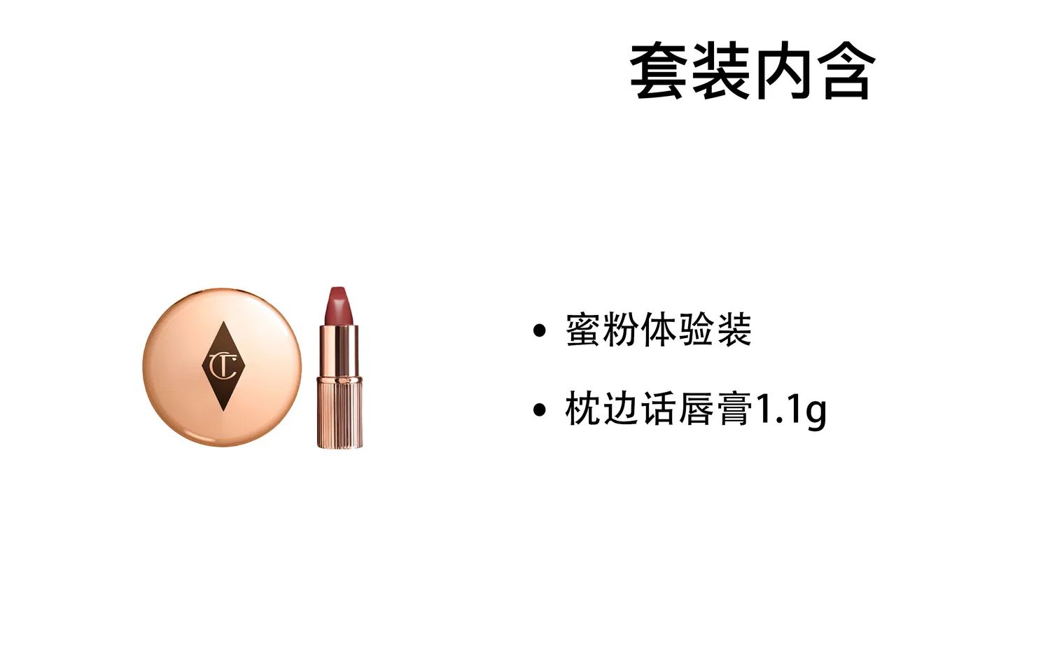 Женский набор образцов косметики Honey Powder Kiss Mark Charlotte Tilbury, Honey Pink — фото 4